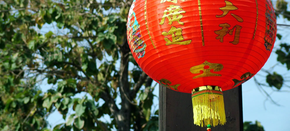 Farol chino rojo del Restaurante Yangtse, tradición desde 1983